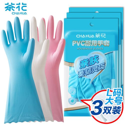 茶花pvc家务手套加厚耐用防水洗碗厨房清洁3双装大号家用劳保用品 3双