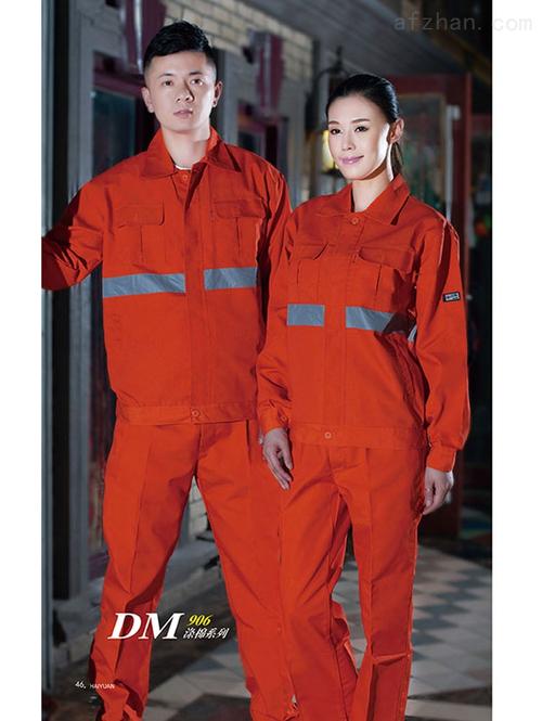 劳保工作服装-dm001 价格 面议 公司名称 石家庄海源劳保用品