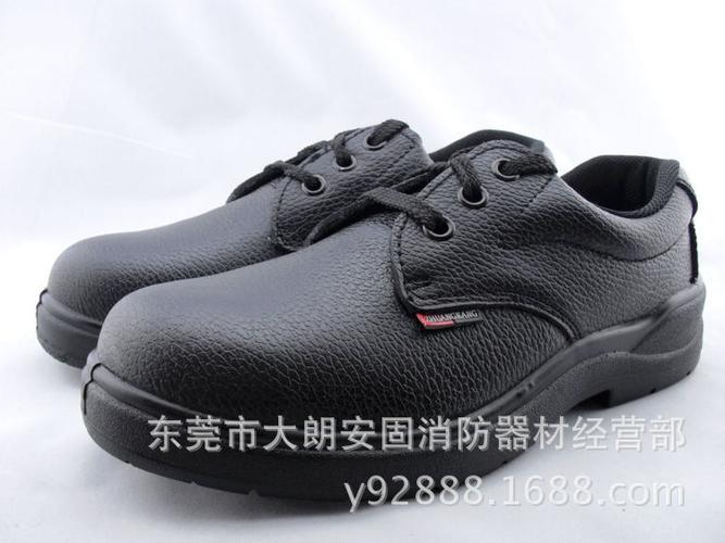 00_东莞市大朗安固劳保用品经营部_鲁泰物矿网
